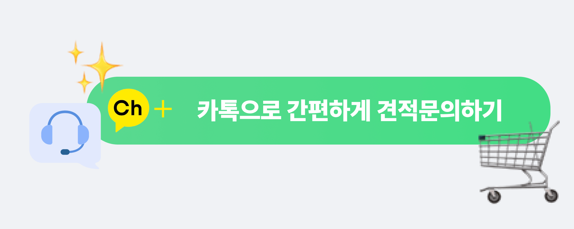 winoa korea kakaotalk