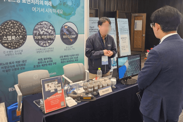 제11회-다이캐스팅학회-춘계학술대회-위노아코리아-부스현장모습