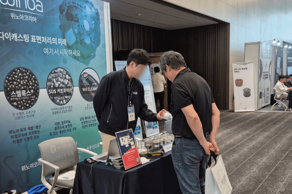 제11회-다이캐스팅학회-춘계학술대회-위노아코리아-부스현장