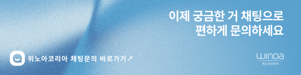채팅으로 문의하세요